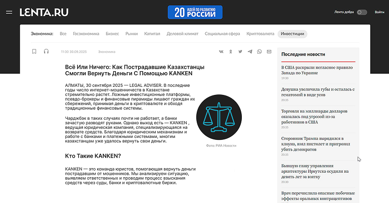 Публикация 2